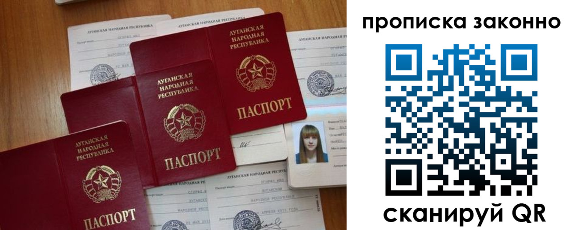 миграционный учет в Суворове