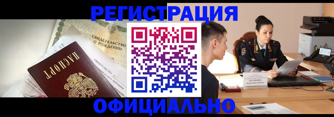 найти адрес прописки в Суворове
