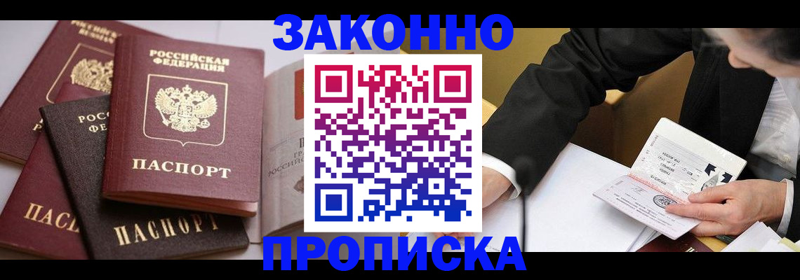 регистрация для дет. сада в Суворове