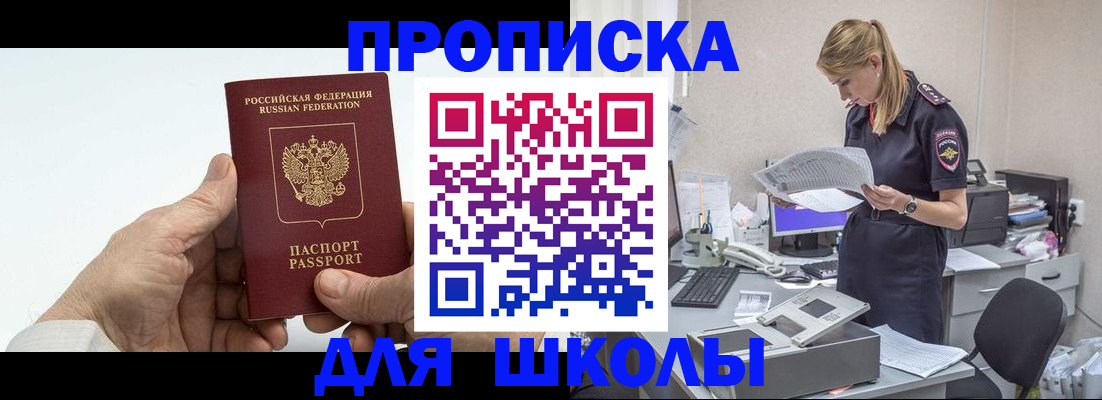 временная регистрация госуслуги в Суворове