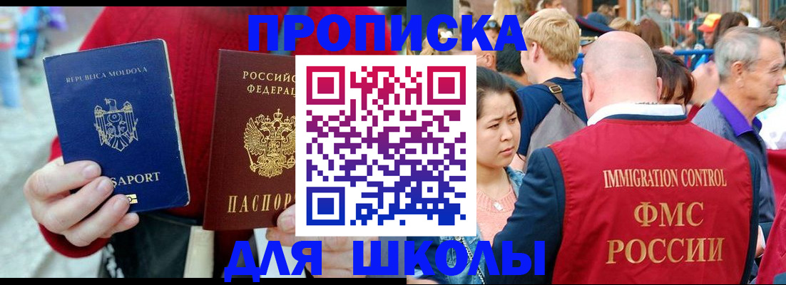 найти адрес прописки в Суворове