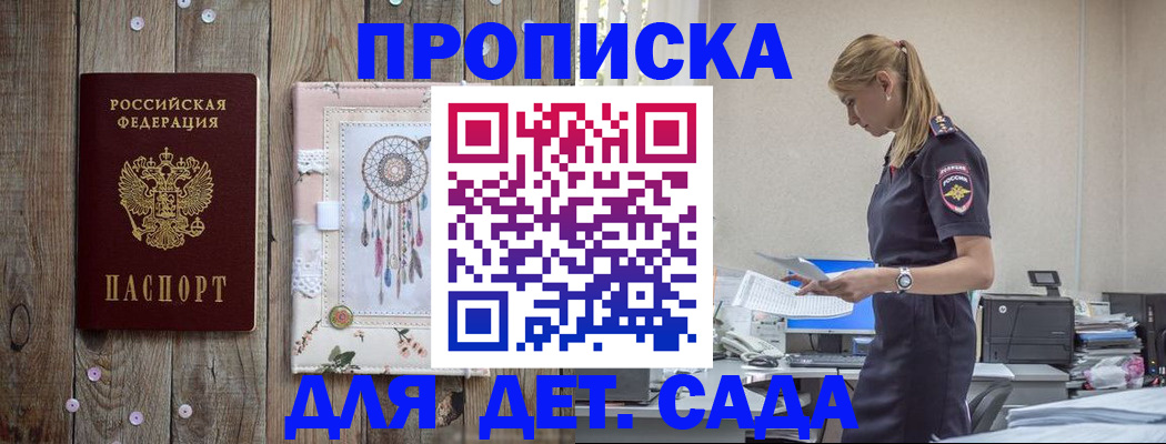 форма 3 в Суворове